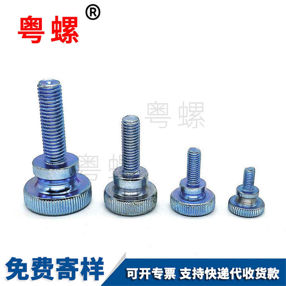 大頭調(diào)節(jié)螺栓 大頭調(diào)節(jié)螺栓