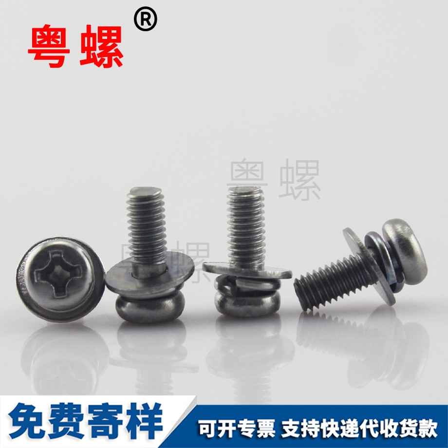 外六角螺栓 外六角螺栓