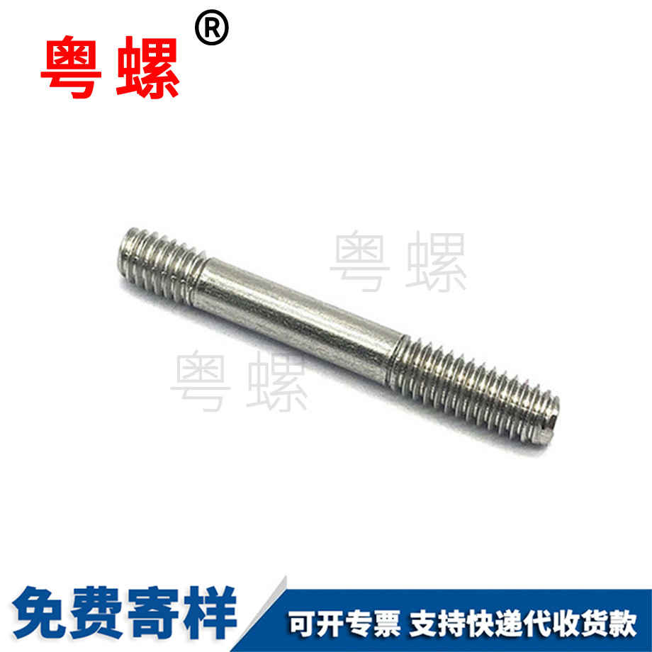 304不銹鋼烏海烏海非標(biāo)緊固件螺釘 304不銹鋼烏海烏海非標(biāo)緊固件螺釘