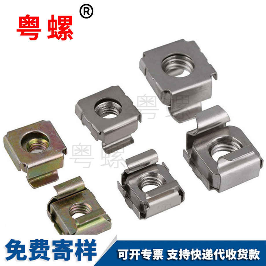 浮動螺母 浮動螺母