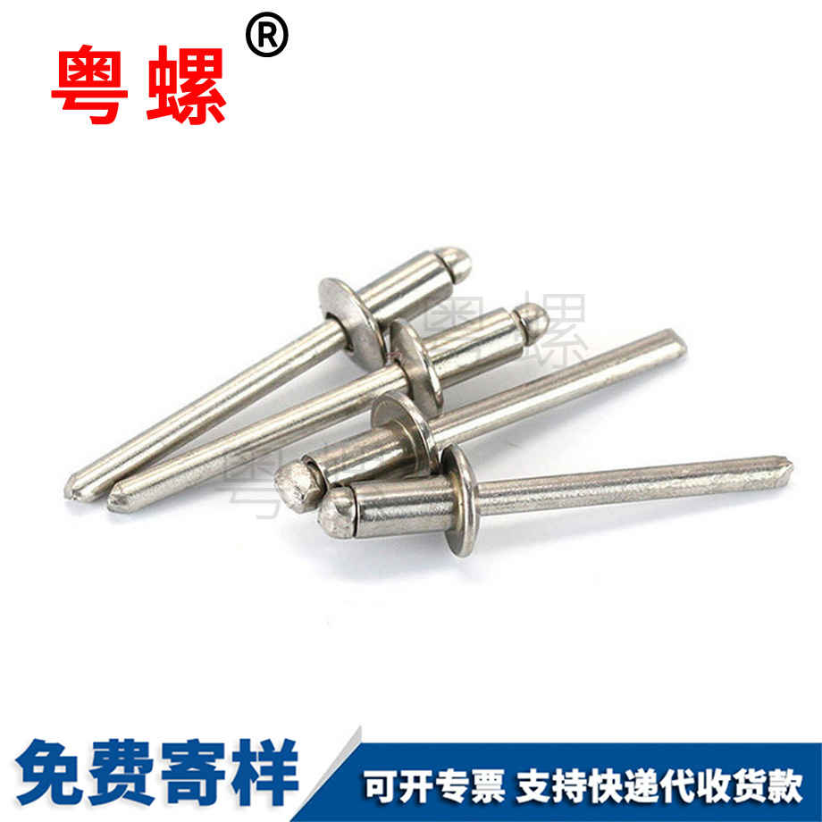 拉薩抽芯鉚釘 拉薩抽芯鉚釘