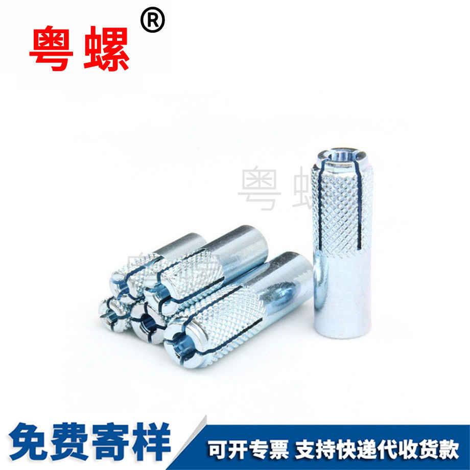 定做平爆紅河內(nèi)紅河膨脹螺栓