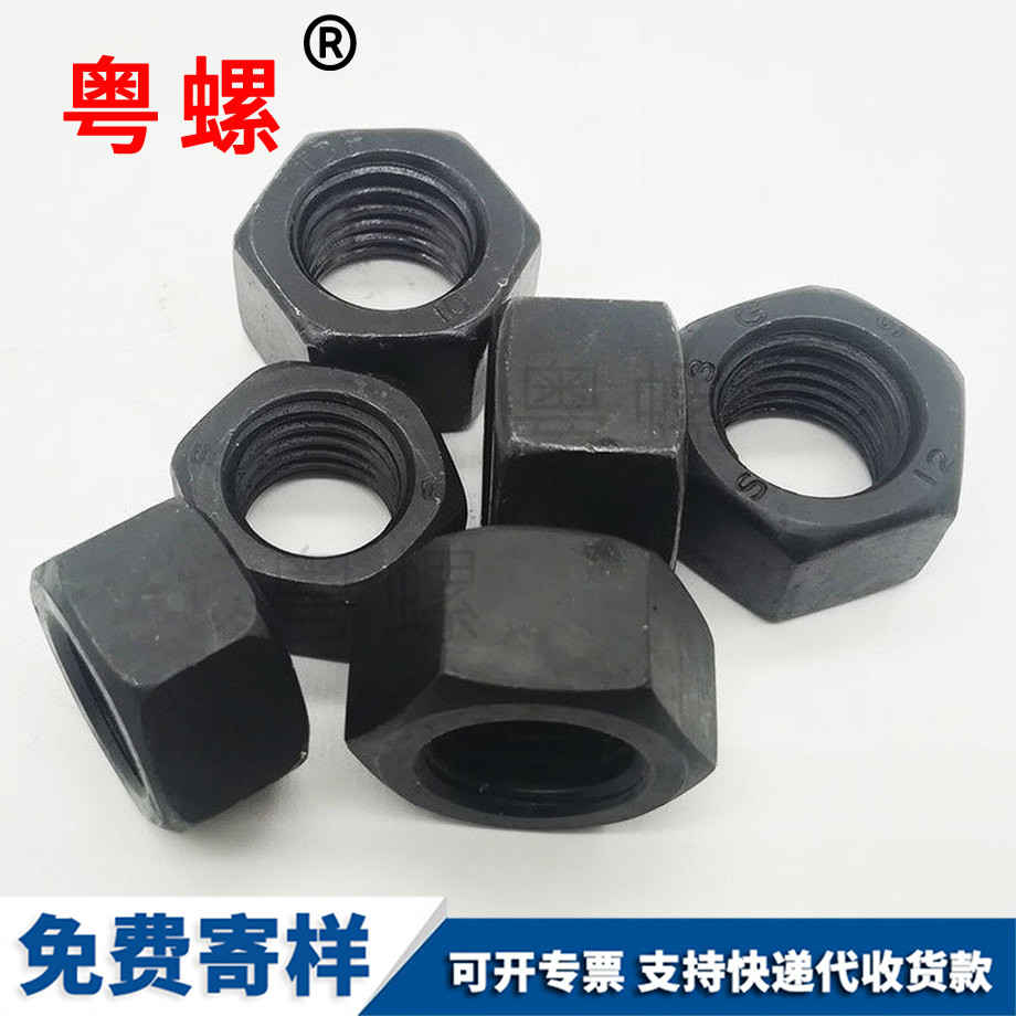 紅河細(xì)牙紅河六角螺母 紅河細(xì)牙紅河六角螺母