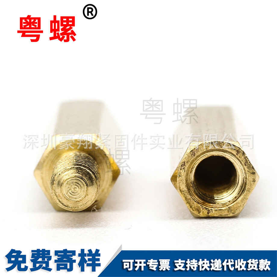 供應(yīng)紅河銅螺絲