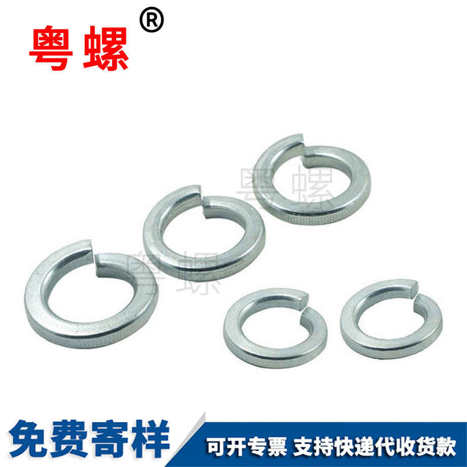 4.8級(jí)彈簧墊片 4.8級(jí)彈簧墊片