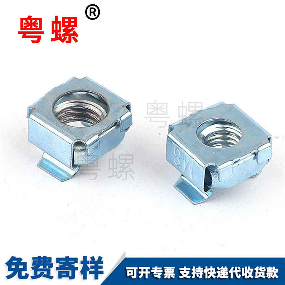大興安嶺卡式螺母