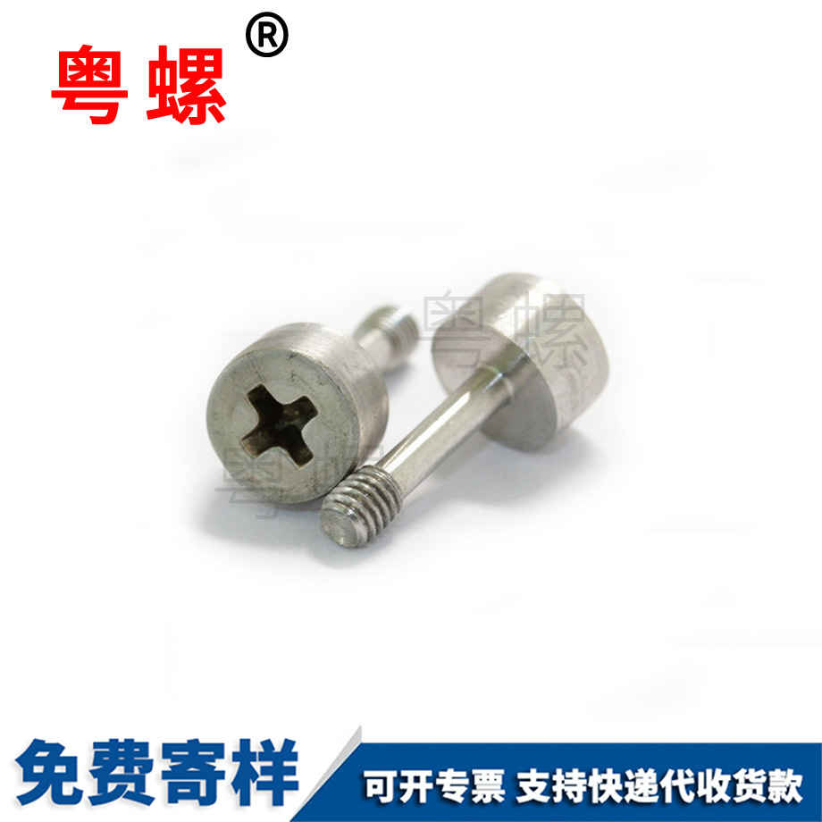 銹鋼河西杯頭螺絲