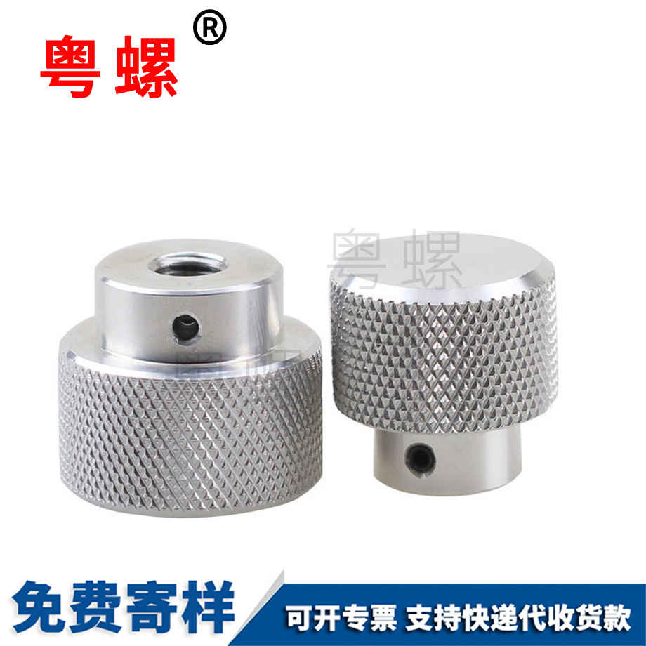 手?jǐn)Q螺母