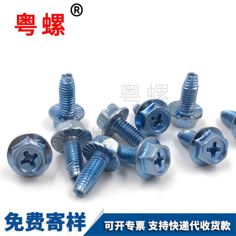 文山外六角法蘭帶齒文山自鎖螺絲