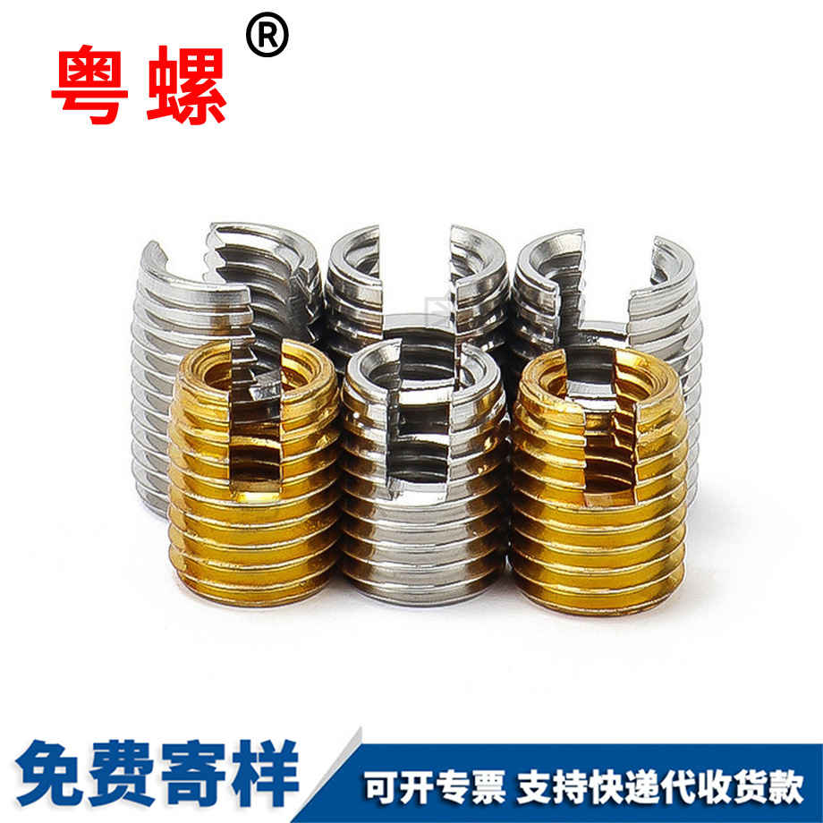 護(hù)套螺紋 護(hù)套螺紋