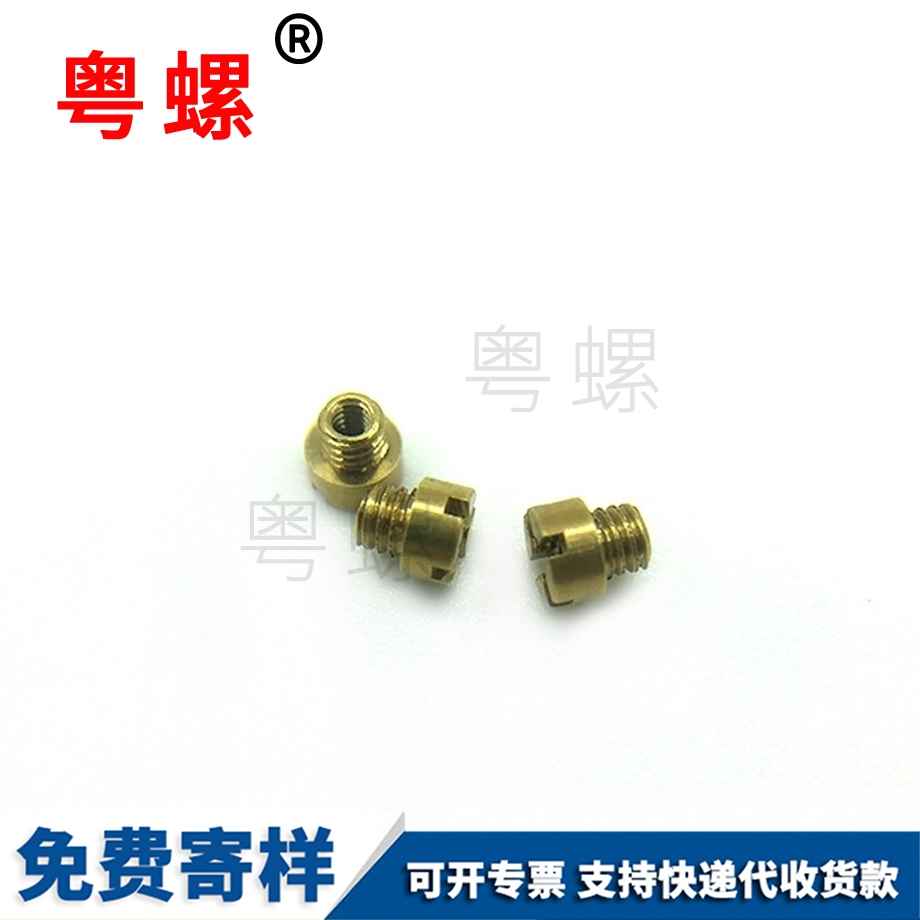 大慶閃金色螺絲