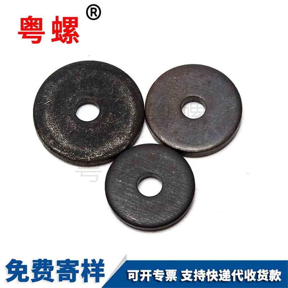 蕪湖軸端蕪湖擋圈