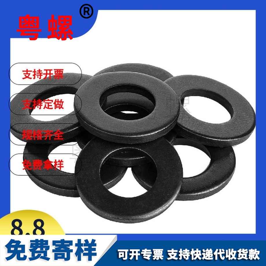 牡丹江平墊圈 牡丹江平墊圈