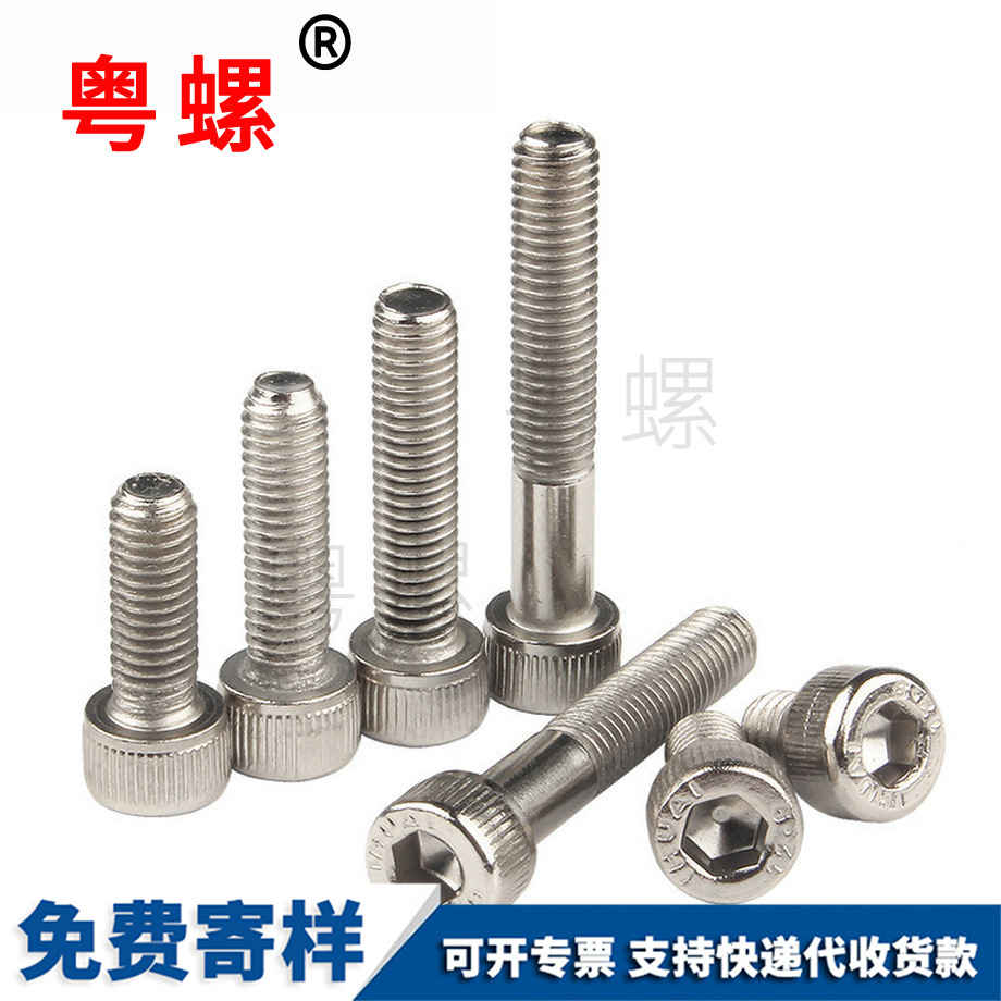 鍍鎳內阜陽六角螺絲 鍍鎳內阜陽六角螺絲