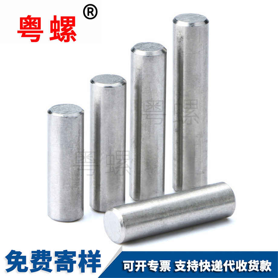 紅河紅河定位銷圓柱