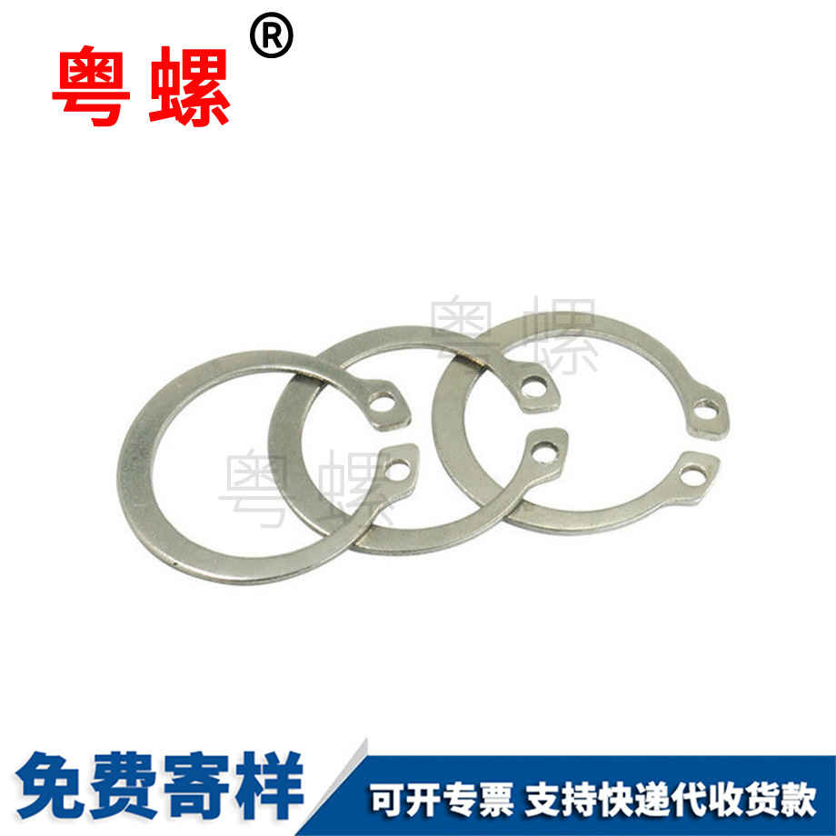 紅河304軸用彈性紅河擋圈 紅河304軸用彈性紅河擋圈