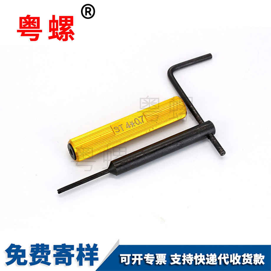 山南鋁合金鋼螺絲 山南鋁合金鋼螺絲