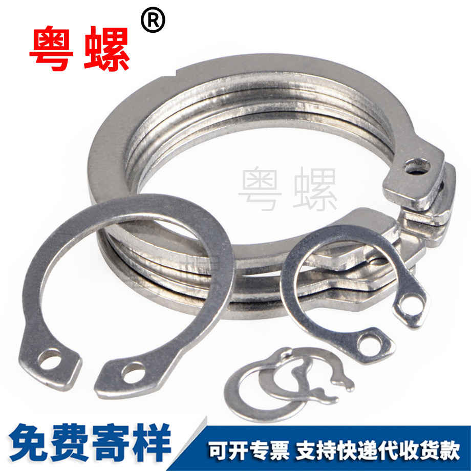 軸用七臺河擋圈 軸用七臺河擋圈