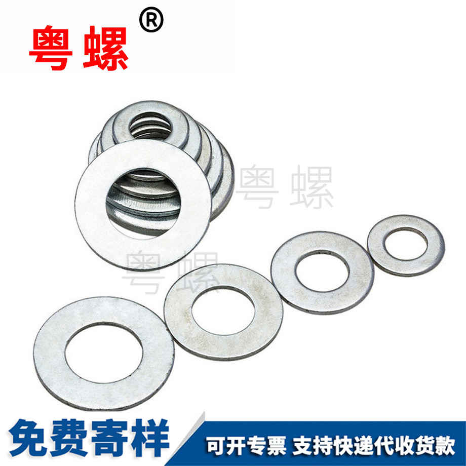 平烏海墊片 平烏海墊片