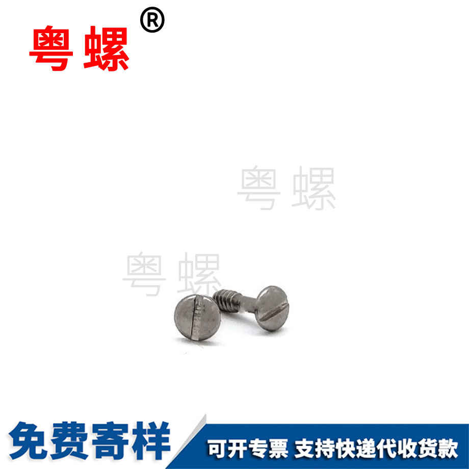 蕪湖半圓頭開口型拉釘 蕪湖半圓頭開口型拉釘