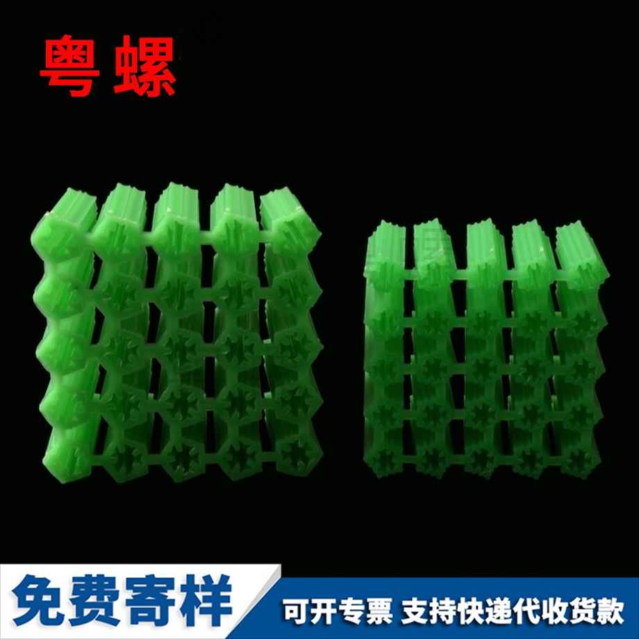 生產(chǎn)秦皇島綠色秦皇島塑料膨脹管