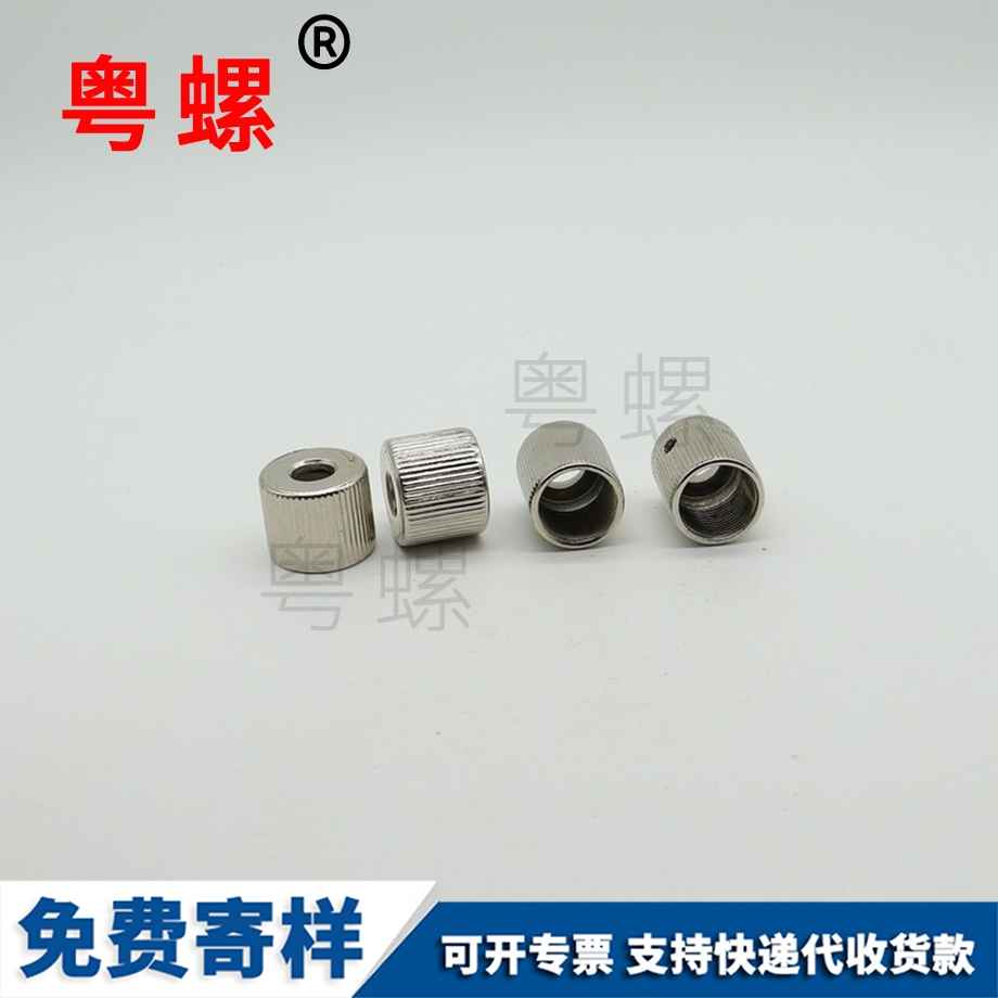 保定元型手拎螺母