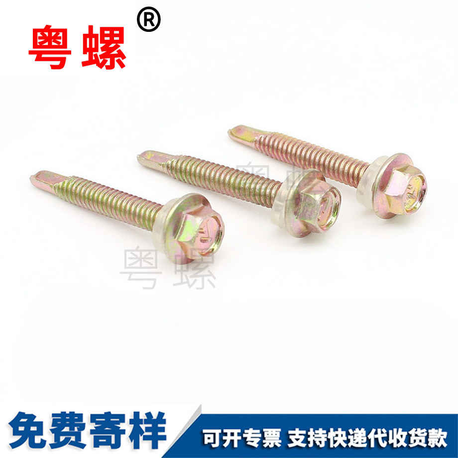 拉薩六角帶墊自鉆鉆尾 拉薩六角帶墊自鉆鉆尾