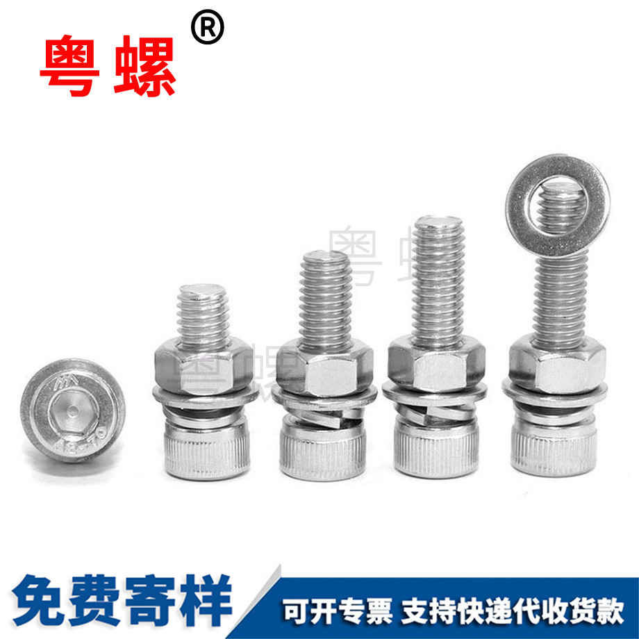 內(nèi)拉薩六角螺絲