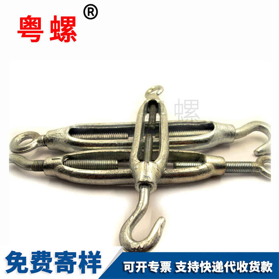 加工大興花籃螺絲