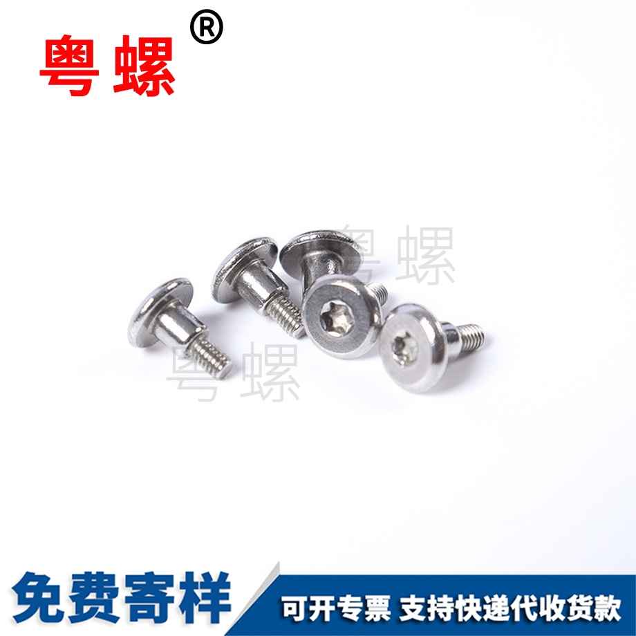 大興大興非標(biāo)緊固件手?jǐn)Q螺釘