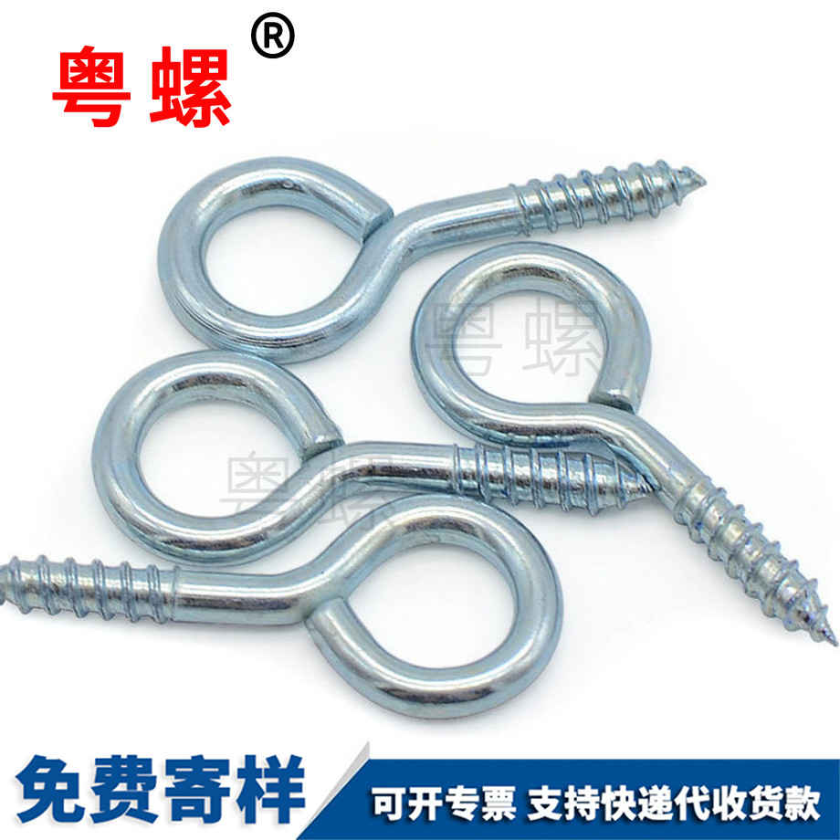 鐵鉤子燈鉤 鐵鉤子燈鉤