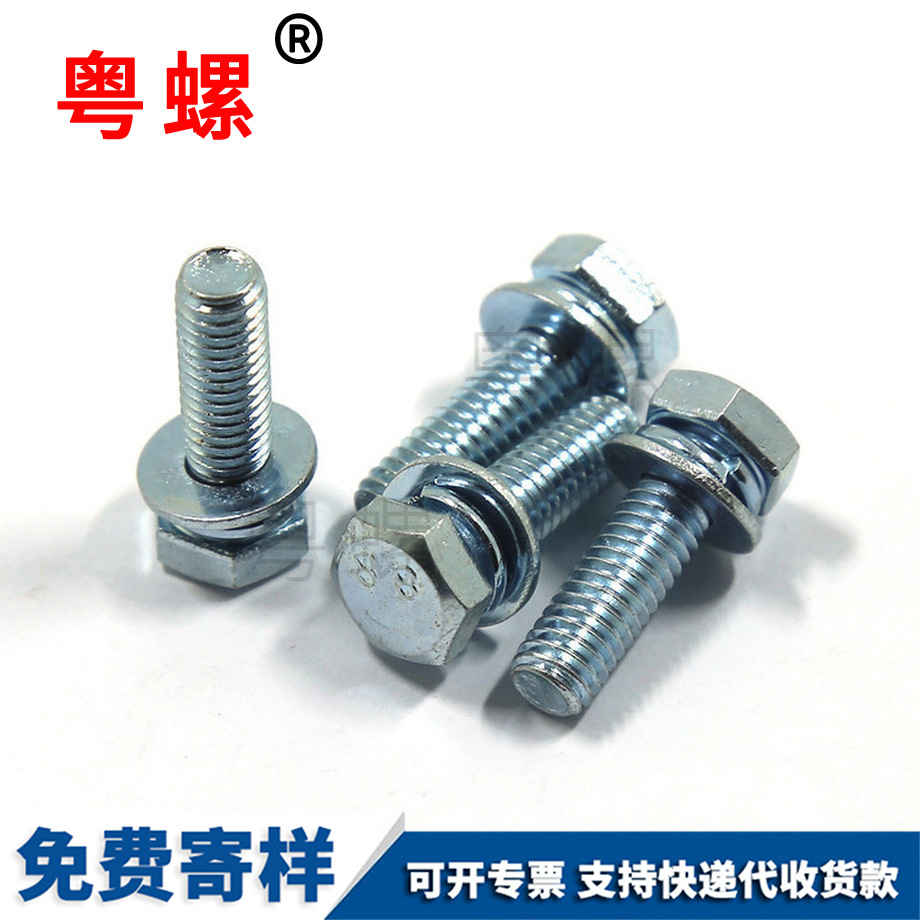 鍍鋅紅河外六角三組合 鍍鋅紅河外六角三組合