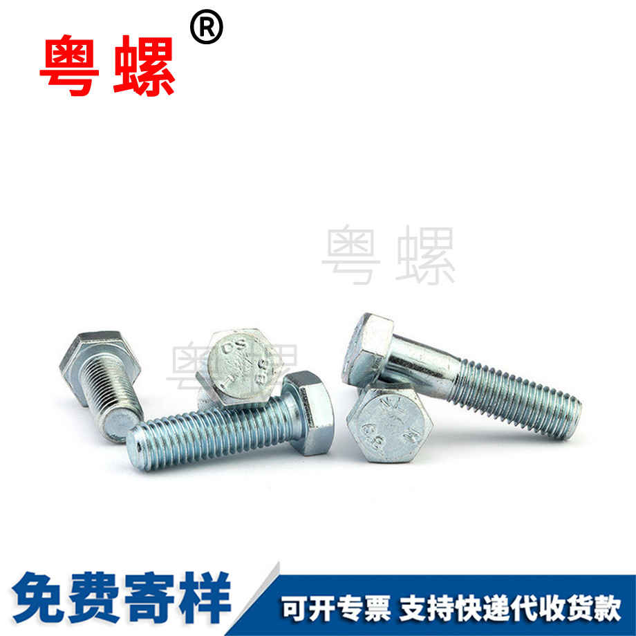 外六角螺絲 外六角螺絲