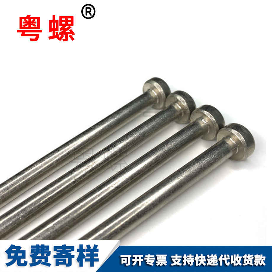 訂制大興不銹鋼螺絲