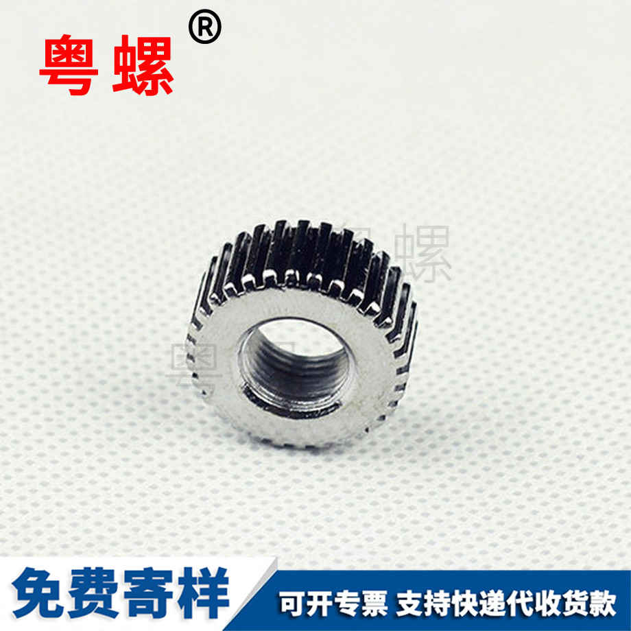 訂做滾花保定不銹鋼螺母