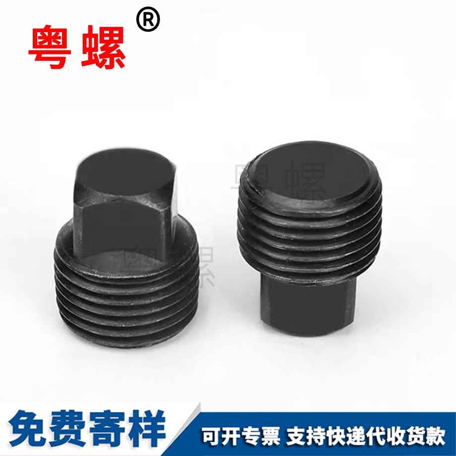 供應(yīng)保定外四方保定堵頭