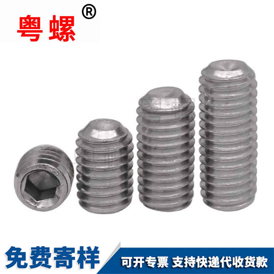 秦皇島秦皇島凹端緊定秦皇島機(jī)米螺絲