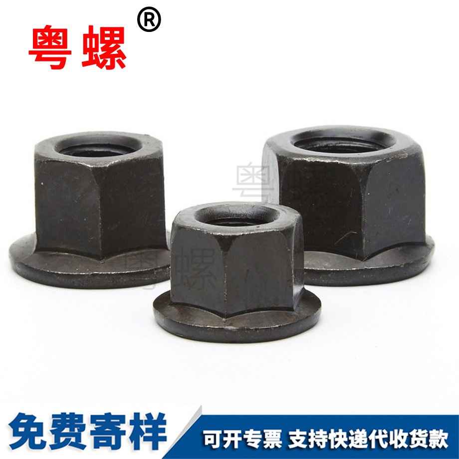 帶墊螺帽六角紅河法蘭面螺母 帶墊螺帽六角紅河法蘭面螺母