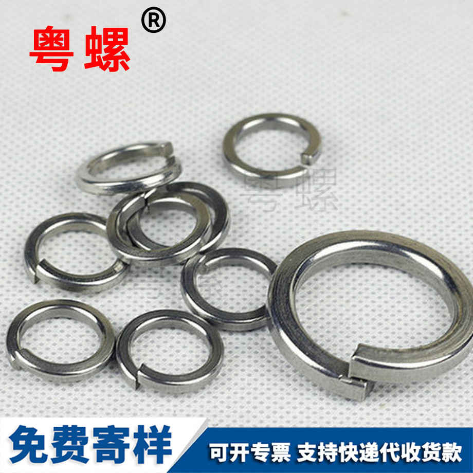 大慶標(biāo)準(zhǔn)大慶彈簧墊圈