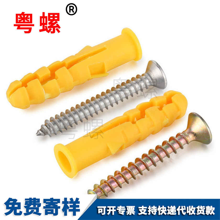 生產(chǎn)文山膨脹螺絲