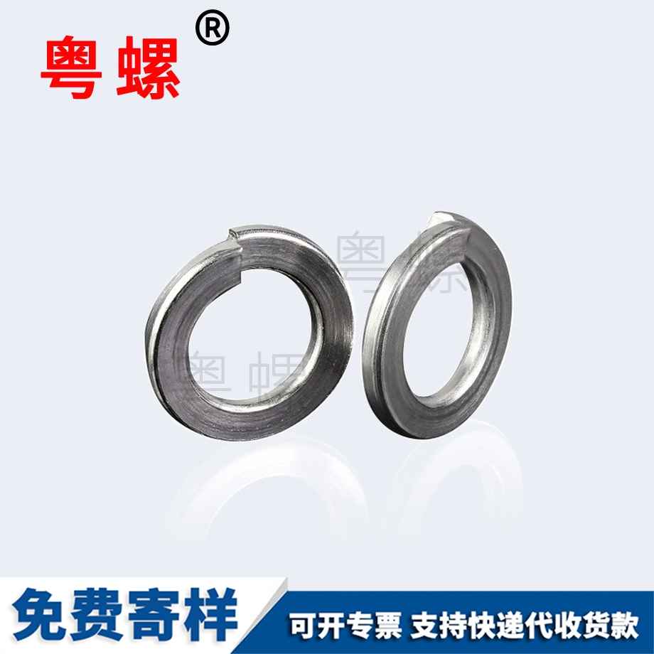 保定GB93標(biāo)準(zhǔn)型