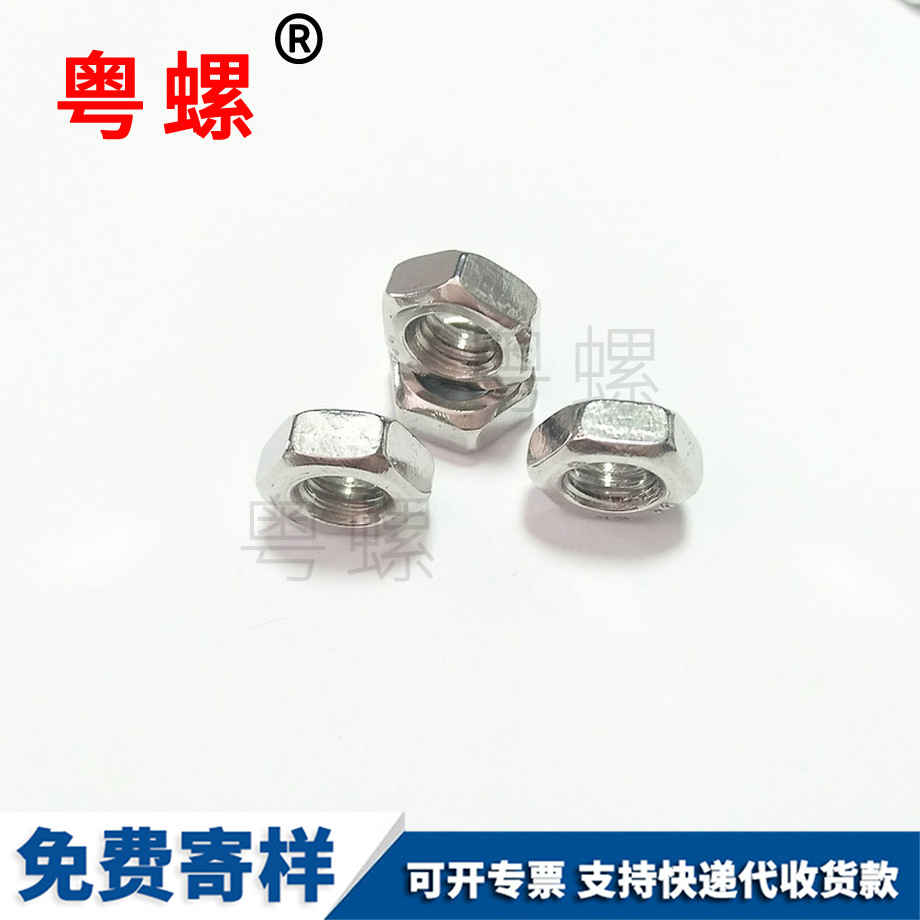 文山大扁頭螺絲 文山大扁頭螺絲