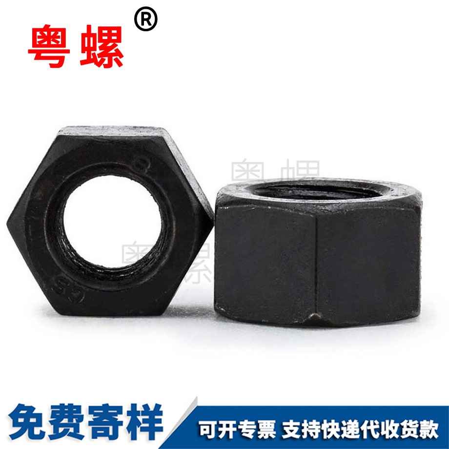 拉薩中碳薄螺帽 拉薩中碳薄螺帽