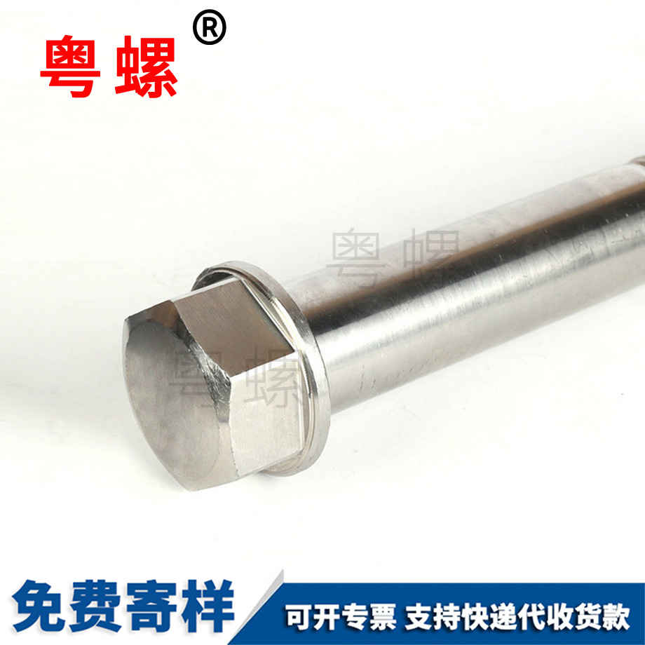 大興六角頭半螺紋螺絲