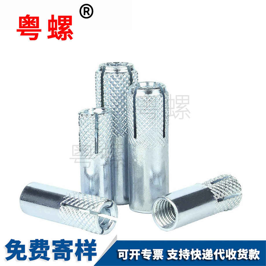 平爆秦皇島內(nèi)秦皇島膨脹螺栓 平爆秦皇島內(nèi)秦皇島膨脹螺栓