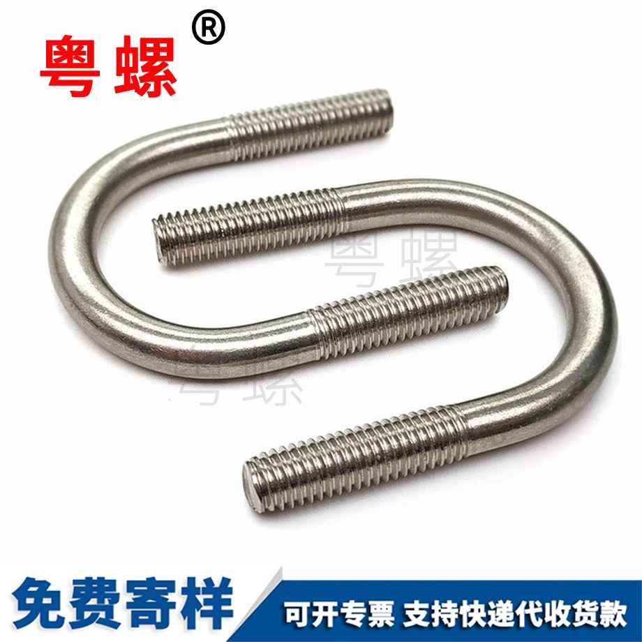 紅河U形螺栓 紅河U形螺栓