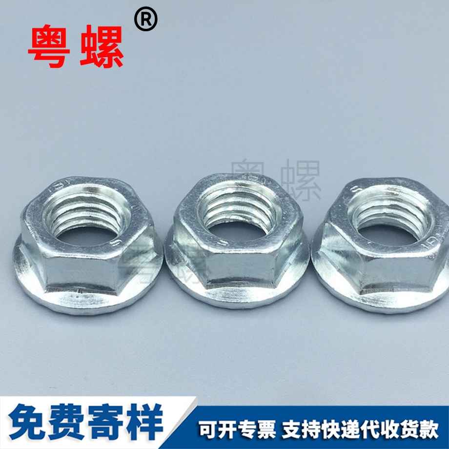 蕪湖法蘭面螺母 蕪湖法蘭面螺母