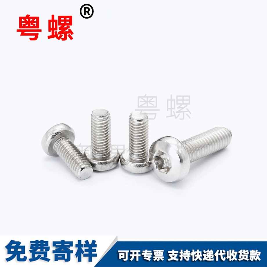 紅河GB2672 紅河GB2672