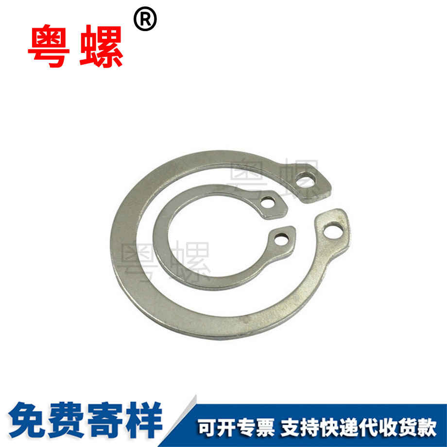 訂做紅河GB894不銹鋼