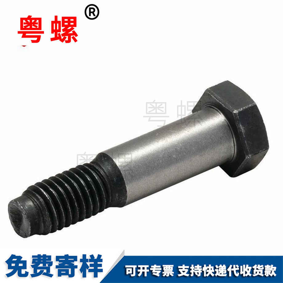 供應(yīng)8.8級(jí)鉸制孔螺絲